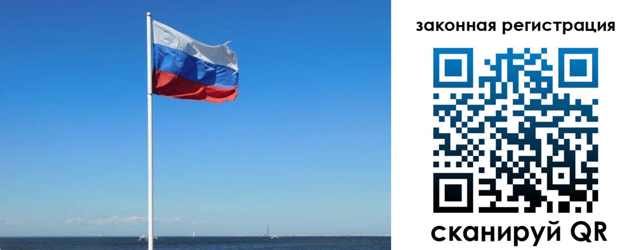 купить прописку в Коркино