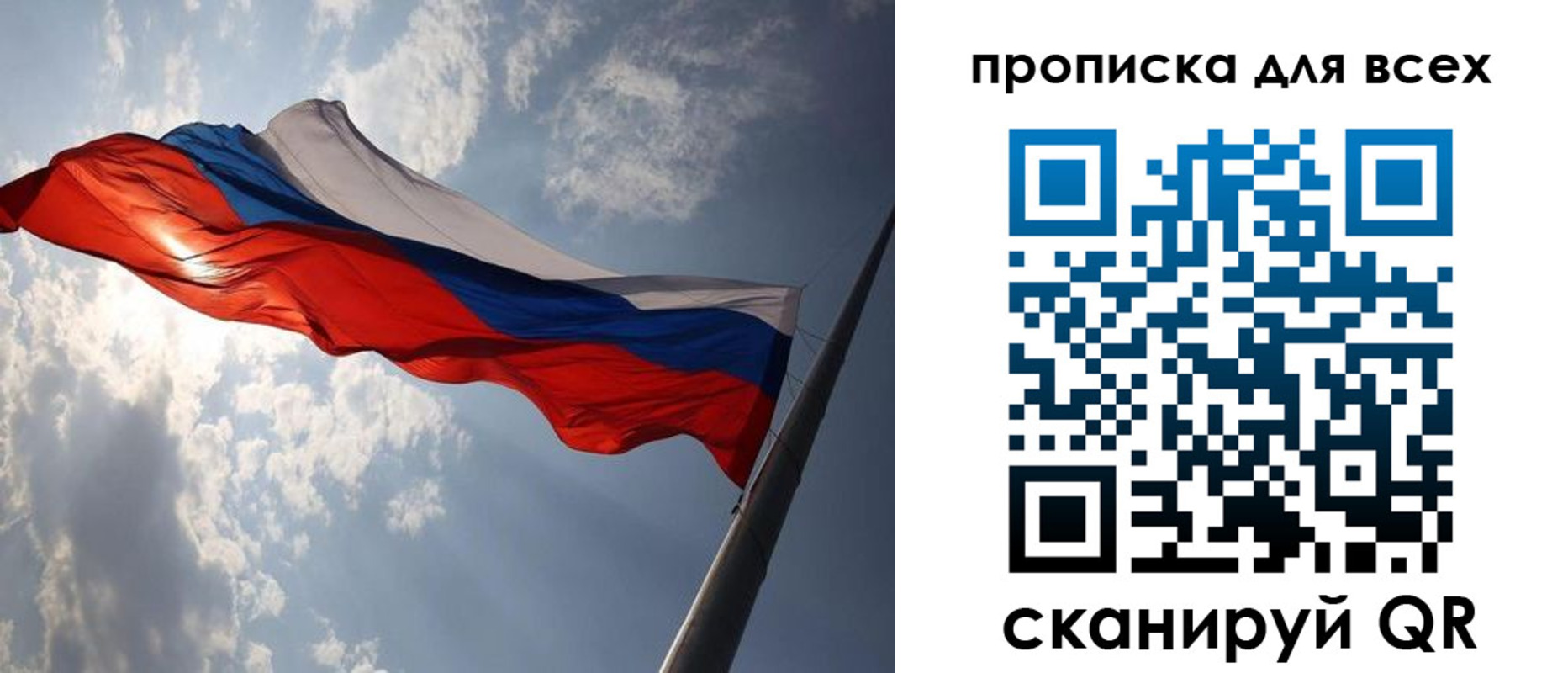 регистрация в Коркино