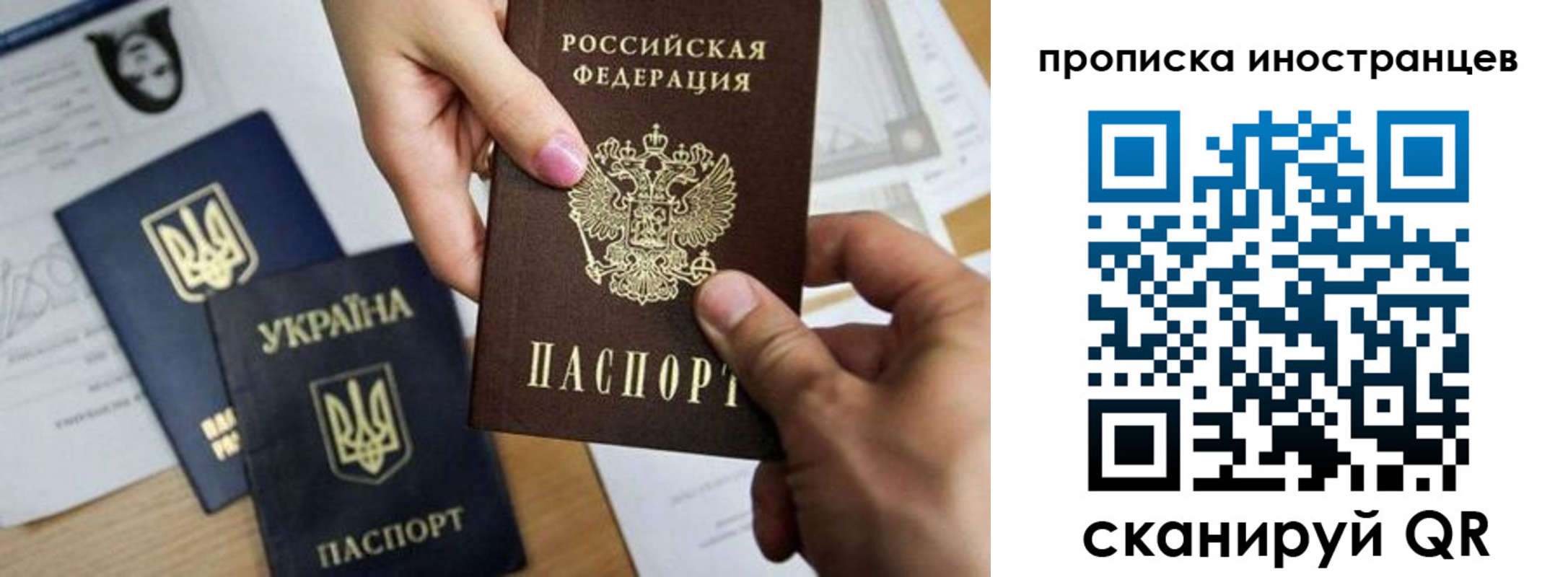 регистрация в Коркино