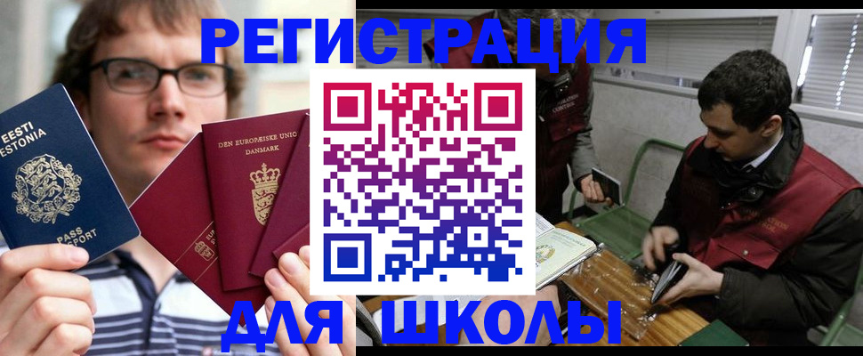 прописка законно в Коркино