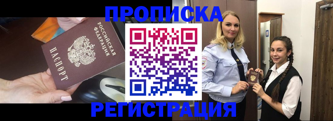 временная регистрация госуслуги в Коркино