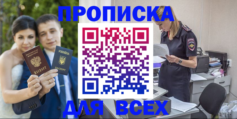 помощь с регистрацией через МФЦ в Коркино